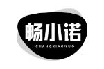 畅小诺
