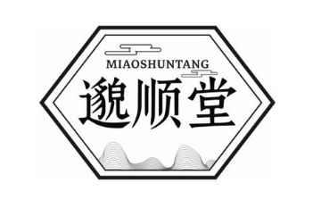 邈顺堂