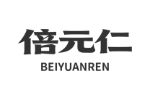 倍元仁