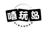 嘻玩岛