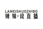 辣妹·说直播