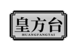 皇方台