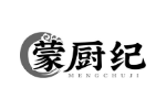 蒙厨纪