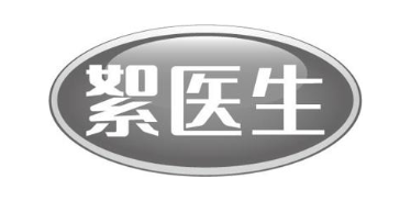 絮医生