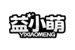 益小萌