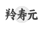 羚寿元