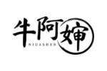 牛阿婶