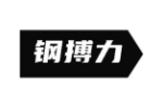 钢搏力