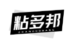 粘多邦
