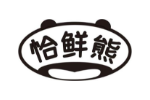 恰鲜熊