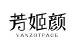 芳姬颜  VANZOTFACE