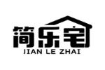 简乐宅