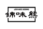 锦味熊