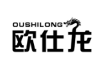 欧仕龙
