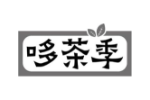 哆茶季