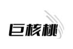 巨核桃