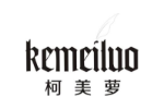 柯美萝