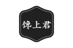 馋上君