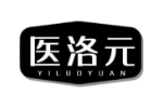 医洛元