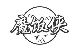 魔饭侠