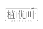 植优叶