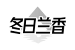 冬日兰香
