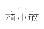 植小敏