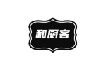 和厨客