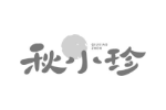 秋小珍