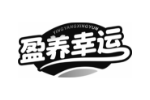 盈养幸运