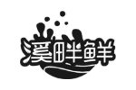 溪畔鲜