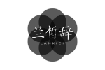 兰皙辞