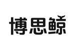 博思鲸