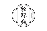 轻际线