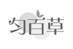 匀百草