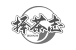 择茶志