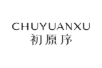 初原序
