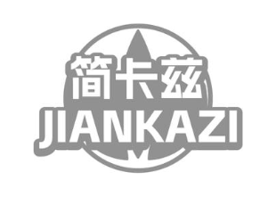 简卡兹