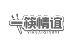 一筷情谊