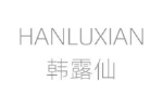 韩露仙