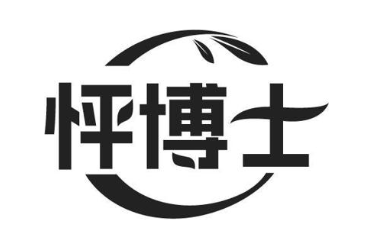 怦博士