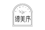 缔美序