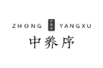 中养序