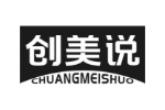 创美说