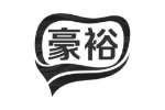 豪裕