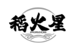 稻火星