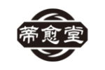蒂愈堂