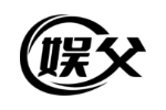 娱父