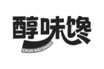 醇味馋