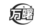 万曙